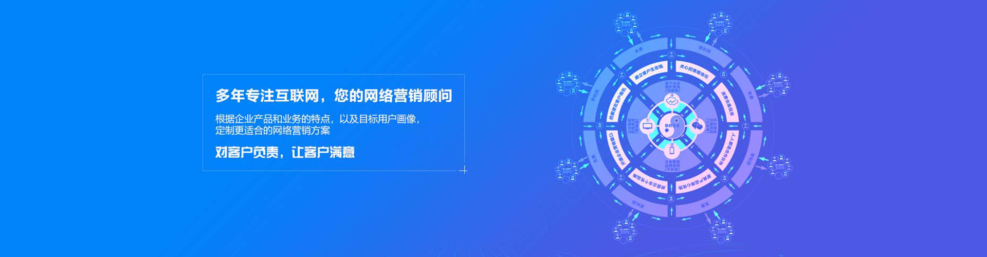 岳麓信息流推广