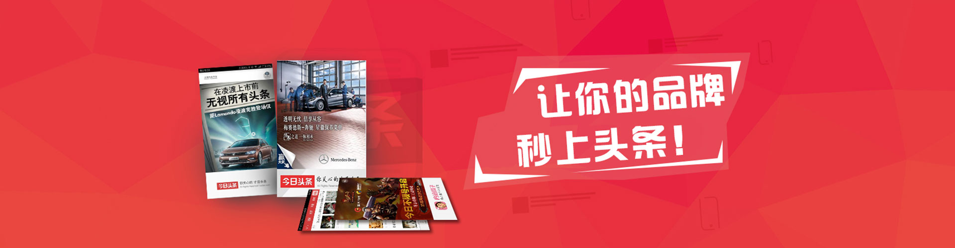 岳麓sem广告